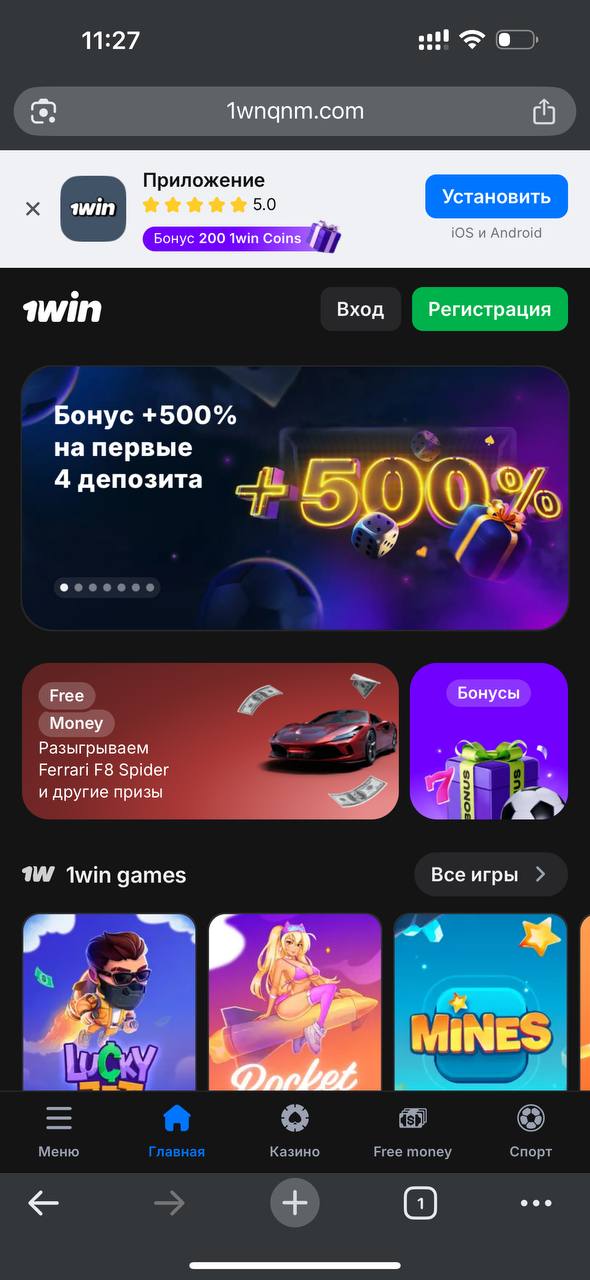 Скриншот приложения казино